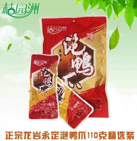 C:\Documents and Settings\Administrator\桌面\110g香G.jpg