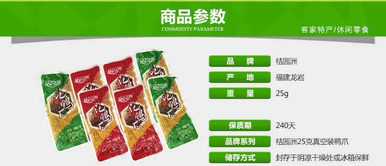 C:\Documents and Settings\Administrator\桌面\微信\详情\110克袋装\images\110克原?恢复的_02.jpg