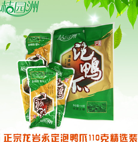 C:\Documents and Settings\Administrator\桌面\110克原味_副本.jpg