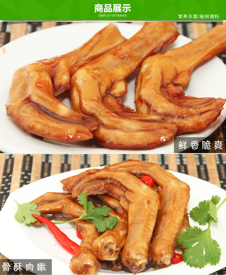 C:\Documents and Settings\Administrator\桌面\微信\详情\110克袋装\110克香辣味\110g香G?详情?.png