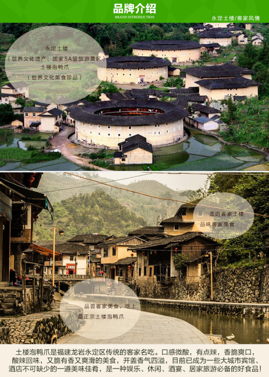 C:\Documents and Settings\Administrator\桌面\微信\详情\110克袋装\110克香辣味\110g香G?详情?.png