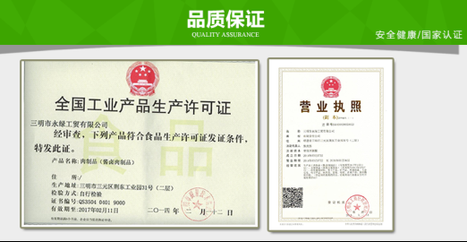 C:\Documents and Settings\Administrator\桌面\微信\详情\110克袋装\110克香辣味\110g香G?详情?.png