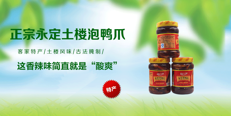 C:\Documents and Settings\Administrator\桌面\微信\详情\500克\images\500克_01.gif