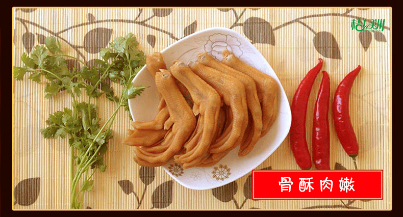 C:\Documents and Settings\Administrator\桌面\微信\详情\500克\images\500克_04.gif