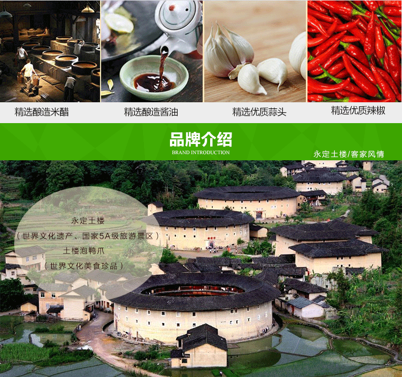 C:\Documents and Settings\Administrator\桌面\微信\详情\500克\images\500克_06.gif