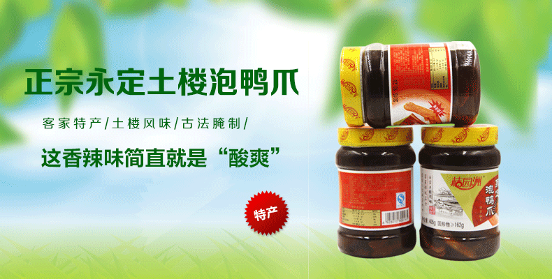 C:\Documents and Settings\Administrator\桌面\微信\详情\405\images\405_01.gif