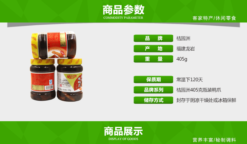 C:\Documents and Settings\Administrator\桌面\微信\详情\405\images\405_02.gif