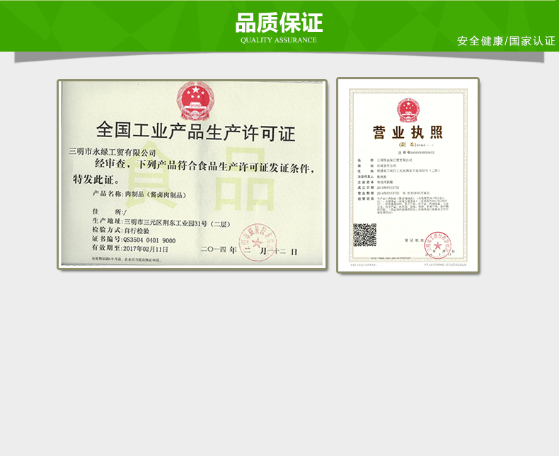 C:\Documents and Settings\Administrator\桌面\微信\详情\405\images\405_08.gif