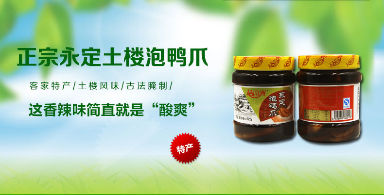 C:\Documents and Settings\Administrator\桌面\微信\详情\805\images\详情?1_01.jpg