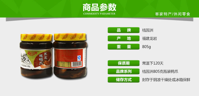 C:\Documents and Settings\Administrator\桌面\微信\详情\805\images\详情?1_02.jpg