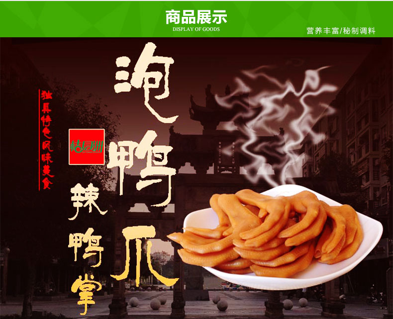 C:\Documents and Settings\Administrator\桌面\微信\详情\805\images\详情?1_03.jpg