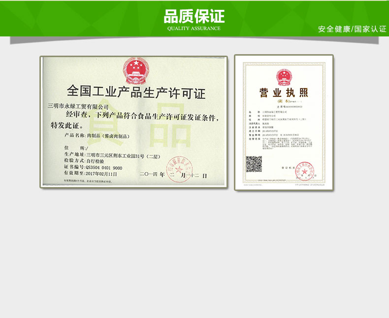 C:\Documents and Settings\Administrator\桌面\微信\详情\805\images\详情?1_08.jpg