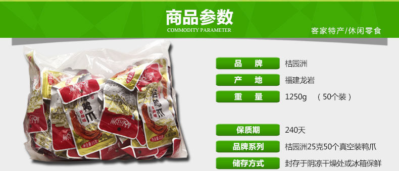 C:\Documents and Settings\Administrator\桌面\微信\详情\50个新包装_N?口味\images\50个新包装_02.jpg