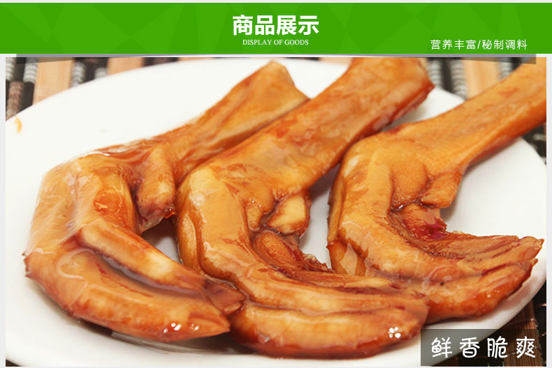 C:\Documents and Settings\Administrator\桌面\微信\详情\50个新包装_N?口味\images\50个新包装_03.jpg