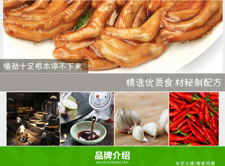 C:\Documents and Settings\Administrator\桌面\微信\详情\50个新包装_N?口味\images\50个新包装_06.jpg