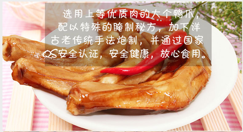 C:\Documents and Settings\Administrator\桌面\微信\详情\50个装两个口味\50个装两种味_05.jpg