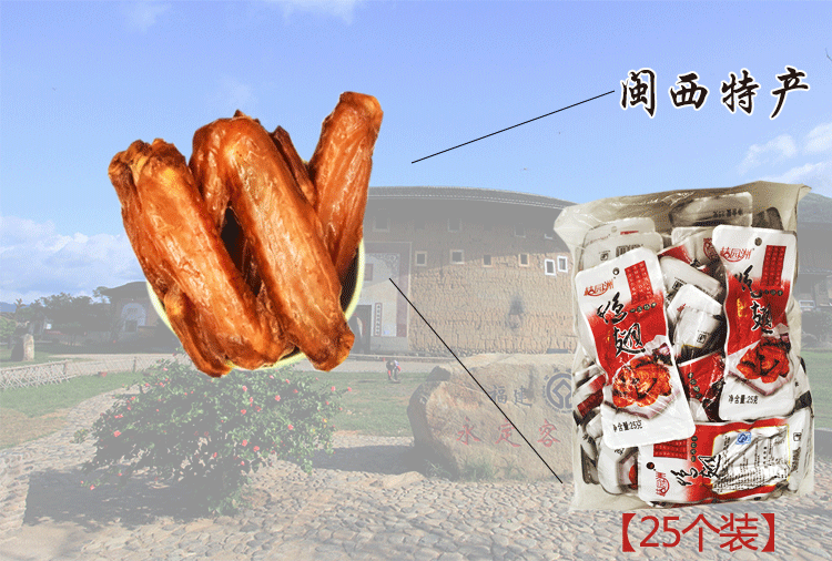 C:\Documents and Settings\Administrator\桌面\微信\详情\50个鸭\8详情_01.gif