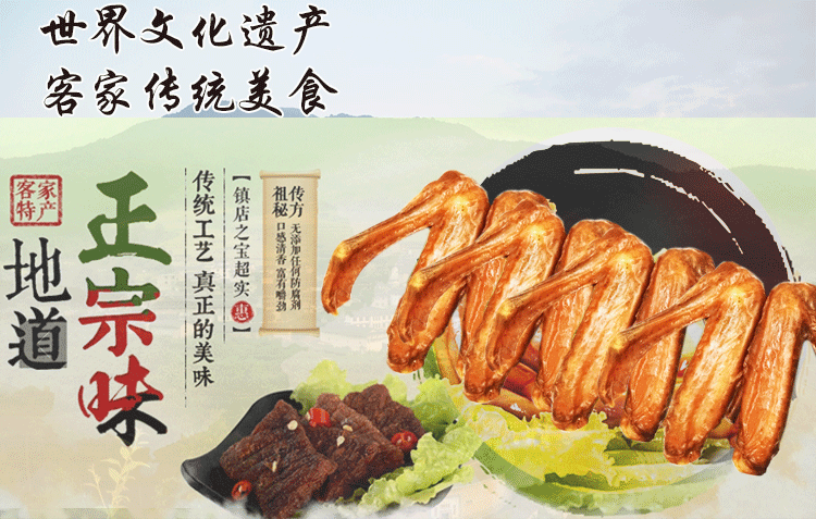 C:\Documents and Settings\Administrator\桌面\微信\详情\50个鸭\8详情_02.gif