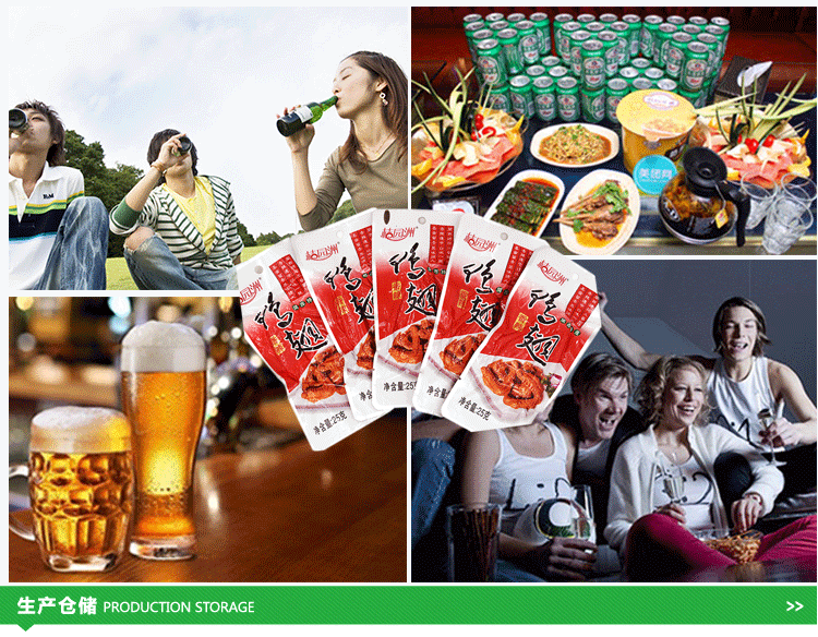 C:\Documents and Settings\Administrator\桌面\微信\详情\50个鸭\8详情_06.gif