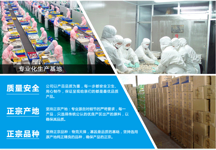 C:\Documents and Settings\Administrator\桌面\微信\详情\50个鸭\8详情_07.gif