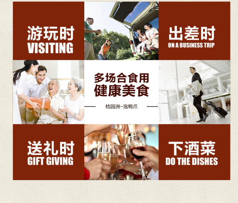 C:\Documents and Settings\Administrator\桌面\永绿工N资料\大\通发来照片\110g泡鸭爪详情截图\15.png