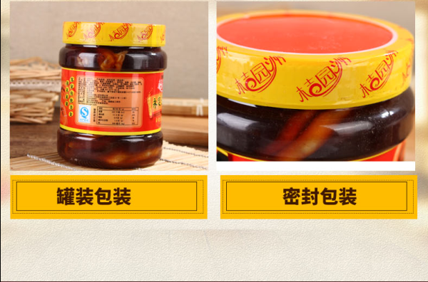 C:\Documents and Settings\Administrator\桌面\永绿工N资料\大\通发来照片\900g|装泡鸭爪详情截图\5.png