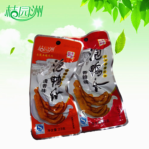 C:\Documents and Settings\Administrator\桌面\23g泡鸭爪（新做Q\23g泡鸭?.jpg