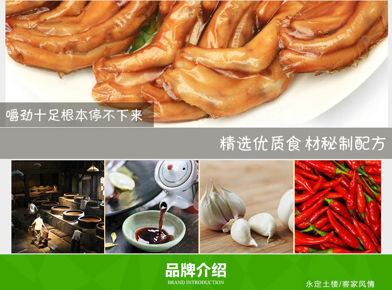 C:\Documents and Settings\Administrator\桌面\永绿工N资料\微信\详情\25个装两种口味\images\25克单个装两个口味_06.jpg