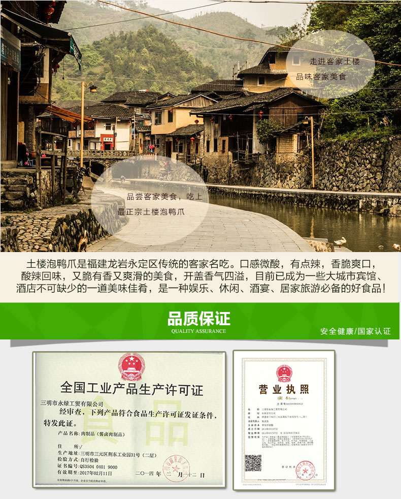 C:\Documents and Settings\Administrator\桌面\永绿工N资料\微信\详情\25个装两种口味\images\25克单个装两个口味_08.jpg